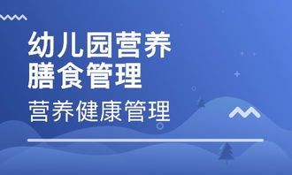 呼和浩特內(nèi)蒙古營養(yǎng)健康管理協(xié)會 大眾網(wǎng)推薦品牌，守護(hù)您的營養(yǎng)健康