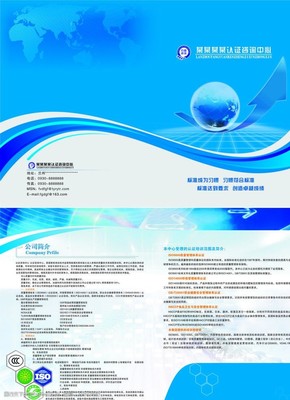封套背景圖片素材 營(yíng)養(yǎng)健康咨詢(xún)的專(zhuān)業(yè)視覺(jué)設(shè)計(jì)