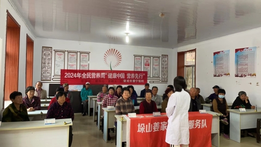 榮成市康寧醫院 普及營養知識，提升全民健康素養