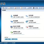 天津會(huì)員軟件開(kāi)發(fā)專業(yè)賦能汽車(chē)美容行業(yè)